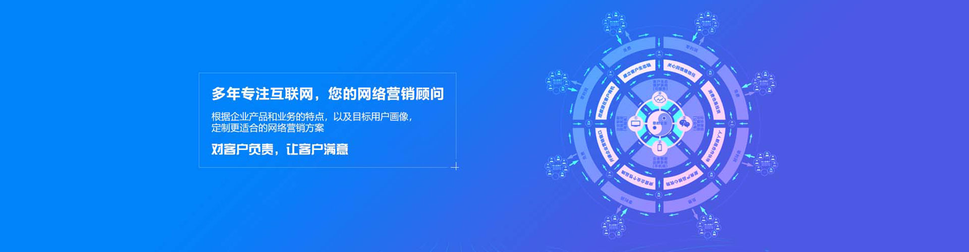 绥中百度推广